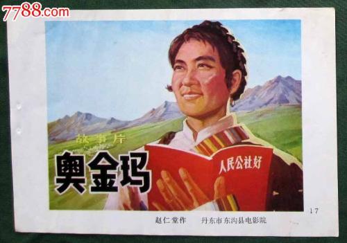 做个精仿日本中村学园大学文凭毕业证